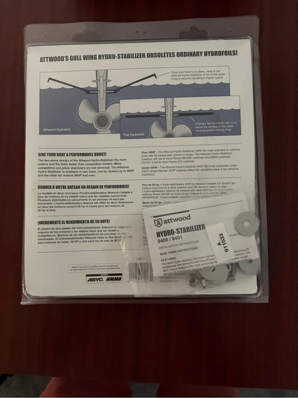 Atwood Hydro-Stabilizer - Picture 4 of 4